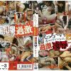 えっろ～い着エロアイドルの、どエロい過激凌辱プレイ！ - 画像 (2)