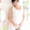 いっぱい愛唯（あい）だけ愛して！/高山愛唯