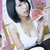 おもてなし少女 櫻井みお～現役黒髪の挑戦～／櫻井みお【特典付き】