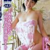 坂ノ上朝美「混浴気分vol．6～あさみんと行く二人っきりの湯の街デート～」