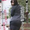 トリ●ドル玲奈激似 就活生（21）のアナル！/しおり