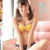 わたしはあなたのおひめさま/いちご姫あかりん