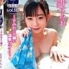 永井すみれ「混浴気分vol.18～すみれと一緒に温泉ツアー～」