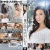 俺の名は古川いおり。 ～ある日突然いおり先生と俺が入れ替わった話～ - 画像 (2)