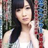 美人すぎる某地方局現役アナウンサー安藤絵里 自分の全てを実況ナマ中継！R-18/安藤絵里