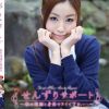 せんずりサポート ～私の淫語と身体でヌイて下さい…～R-18/三浦和美