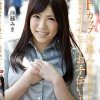 Fカップ沙藤みきがあなたのオナニーをお手伝いします。R-18/沙藤みき