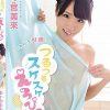 つるつるスケスケえろぴっぴ/髏々宮美來