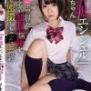 『発掘エンジェル』渋●で見つけた出会える系制服天使をねっとり密撮しちゃった一部始終 りんちゃん