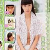 いもうと目線　れいとふたりっきり　目線をそらすな、ボクの妹・・・　黒宮れい　7