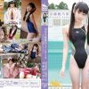 安藤穂乃果/中学生最後のツインテール 〜中学生最後シリーズ〜 DVD - 画像 (2)