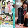 桜木ひな/中学生最後のツインテール 〜中学生最後シリーズ〜 DVD - 画像 (2)