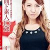 赤面ド素人1○歳 ～美尻娘を隅々まで身体測定～R-18/リノ