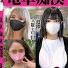 電車痴● 集団鬼畜たちの痴●8