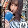 ボクの彼女を寝取って下さい 初の真正中出し解禁10発 めい（大学生） さつき芽衣