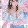初めてのソープ参戦！ふわとろIカップ神乳で必ず10発ヌイてくれる射精無限大コスプレソープ 春野ゆこ
