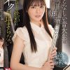 おとなしい音大生は電車痴●に狙われ恐怖以上の快感にイクが止まらない 黒島玲衣