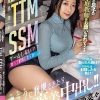 上司の息子の家庭教師をお願いされて…成績伸ばしたいなら先生とTTM×SSMゲームしない？？凄テクに我慢できたらご褒美中出し！！ 前乃菜々