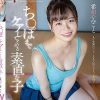 ち〇ぽまでケアしてくれる素直な子 希和みことAV DEBUT