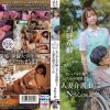 週 2 の夜勤シフトの際、アルバイトの絶倫大学生 Yくんとのカジュアル不倫でストレス発散する人妻介護士 N さん（28） 西野芹那 - 画像 (2)