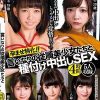 孕ませ特化！！言いなりの従順美少女たちと種付け中出しSEX 4時間