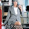 私…何をやってもうまくいかないんです… セックスロボがやってきた！ 渚みつき