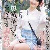 殻を脱ぎ捨て幼気から大人に変わる じっとり喉奥滅多打ちイラマチオ調教録 天乃のあ