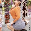 身動き一切無しの完全拘束 尻穴マ○コ喉奥 悶える極限3つ穴オナホ嬢 天晴乃愛