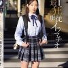 迷い込んだ未成熟。最狂服従イラマチオ エマ 二葉エマ