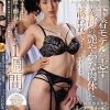 下着モデルを志す義母の艶やかな肉体に誘われて…本能のままに何度も溺れてしまった1週間 大石紗季