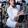 うちの部署に、異動してきたばかりの女上司を孕ませた犯人がいる―。 竹内有紀