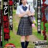 「清楚J系？どうせP活してんだろw」下校中の県立校生を眠剤拉致 抵抗したらビンタとイラマで失禁するまで再教育！半グレ集団輪● 皆月ひかる