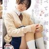 すべてが初体験… 今日、先生と卒業旅行に来ています。倫理崩壊した教師と教え子の秘密の性交 菊池はる