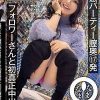 生感パーティー膣奥17発 フォロワーさんと初真正中出し ののち（裏垢GAL） 有加里ののか