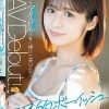 国民的ボーイッシュ 10代をアイドル活動に捧げた美少女が卒業翌日にAVDebut 松下りこ