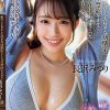 俺のことが昔から大好きな幼馴染に1ヶ月の禁欲をさせて彼女不在中にハメまくった甘くも切ない3日間 長浜みつり