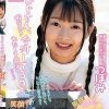 おじさん、今何してるの？暇なの？わたしと遊ぼっニコッ笑顔で突然話かけてきた女の子に誘われて…つぼみ 望月つぼみ