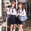 彼女達は、何も語らない―――。 オジサンに会いに行く少女たち アヤメとミナ