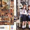 彼女達は、何も語らない―――。 オジサンに会いに行く少女たち アヤメとミナ - 画像 (2)
