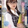 カタブツで真面目な経理部の新田さんがまさか爆乳専門デリヘルで働いていたなんて… 新田雪