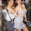 ねぇ…どっちとアフターシたいか今すぐきめて No.1の座を狙う超ゴージャスW高級ラウンジ嬢の過剰性接待 ハイスぺおねだり淫語とほろ酔いグラインド騎乗位で太客奪い合い中出しハーレム 橘メアリー 黒木れいな