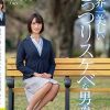 世界一美しいむっつりスケベな男の娘 おりん