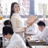 「私のクラスに童貞はいない。」 佐田茉莉子