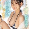 ド級新人‘倉木華’の敏感長身ボディを更に！とことん！めちゃイキ性開発3本番！初体験スペシャル