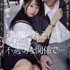 君は僕の教え子で、これはきっと不適切な関係で… 望月つぼみ