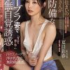 田舎住まいの兄嫁さんが無防備なノーブラ姿で僕を無自覚誘惑 夏目彩春
