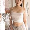 都会に引っ越してきたばかりの無防備過ぎる田舎妻 結月りあ
