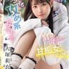 男性が感じている顔を見るのがたまらなく好き… 新人 こんな顔して人生もセックスも攻め系女子大生 M男攻めで覚醒する甘痴女の一歩 大塚莉衣