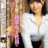 「あれ？なんかち○ぽが気持ちいいな…ん？…ぬをっ…！！！」飲み会で泥●し目が覚めたら色白デカ尻の後輩女子社員にち○ぽをしゃぶられていた…！ 星仲ここみ
