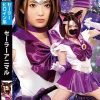 セーラーアニマル 覚醒！ セーラーキャット